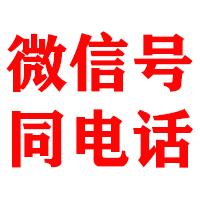 珠海金典追账公司